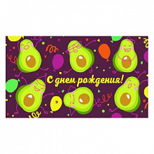 Открытка конверт для денег С Днем Рождения MILAND, 1-20-1009