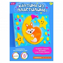 Картина из воздушного пластилина Лисичкин сон KiKi, PK004