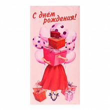 Открытка конверт для денег С Днем Рождения MILAND, ЛХ-0078