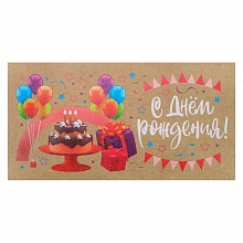 Открытка конверт для денег С Днем Рождения MILAND, КЯ-0028