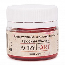Краска акриловая  20мл красный темный Акрил-Арт ТАИР 0203034