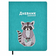 Дневник универсальный 48л твердый переплет Енот Феникс 54165