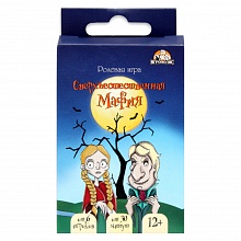Игра карточная Сверхъестественная мафия MILAND, ИН-0663
