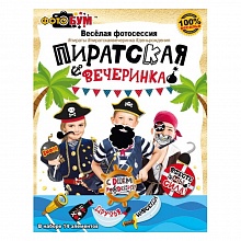 Набор для фотосессии Пираты МП, 079.038