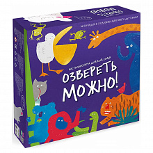 Игра настольная Серия Игра для всей семьи Озвереть можно ГЕОДОМ, 4607177458731