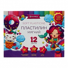 Пластилин 12 цв мягкий для девочек Globus, ПЛ12Р