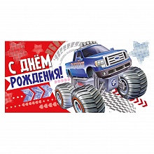 Открытка конверт для денег С Днем Рождения ИП 38.241.00  