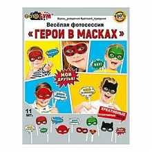 Набор для фотосессии Герои в масках МП, 080.661