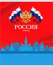 Тетрадь 48л клетка Российская слава Проф-Пресс, 48-9911