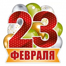 Открытка мини 23 февраля Империя поздравлений 64.921.00