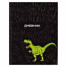 Дневник для младших классов 48л твердый переплет Дино паттерн Феникс, 60068