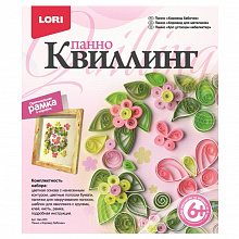 Набор для творчества Квиллинг Пано "Хоровод бабочек" Lori квл-003
