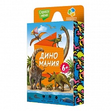 Игра карточная Серия Спроси меня. Диномания 54 карточки ГЕОДОМ, 4607177455648