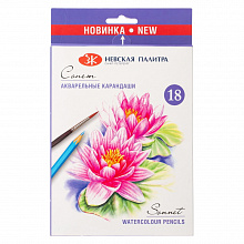 Карандаши акварельные 18 цв. Сонет, 81411437