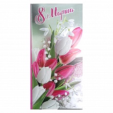 Открытка евро 8 Марта 8100445 Праздник