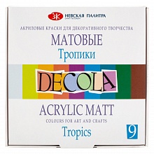 Краски акриловые 9 цветов 20мл матовые Тропики Decola 143411884