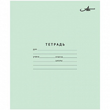 Тетрадь 24л линия Зеленая Архбум С-57,CZ01