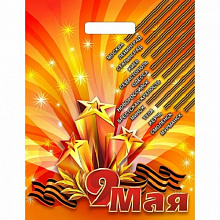 Пакет с вырубной ручкой 40x31см 9 мая MILAND н00140083