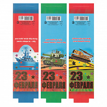 Открытка мини 23 февраля 023.660 МП