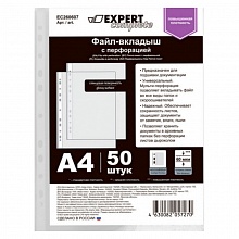 Папка-карман с перфорацией А4 60мкм глянец Expert Complete 50шт (цена за шт.) EC260607
