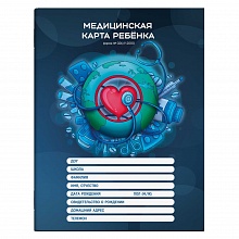 Медицинская карта ребёнка 200х260мм 16л по форме N 026/У-2000 Планета здоровья ФЕНИКС, 58122