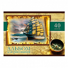 Альбом для рисования А4 40л Проф-Пресс Морской альбом-1 40-6090