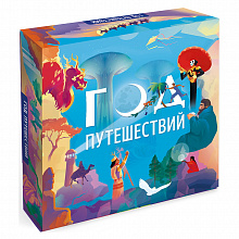 Игра настольная Год путешествий ГЕОДОМ, 4607177458564