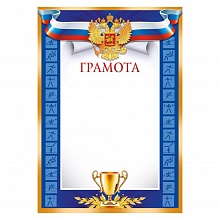 Грамота с российской символикой Империя Поздравлений, 39.360.00