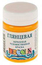 Краска акриловая глянцевая 50мл желтая средняя Decola 2928220