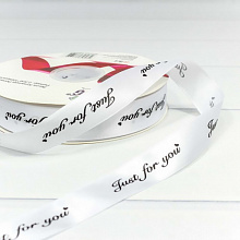 Лента атласная 25ммх91,44м Just for you белая OMG 561-25/029