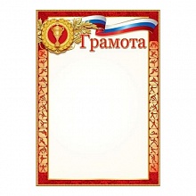 Грамота спортивная Праздник, 7200800