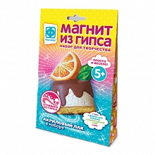 Магнит из гипса Апельсиновый мусс Фантазер 707284