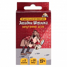 Игра карточная Загадки Шерлока Загадочные дела, MILAND, ИН-0664