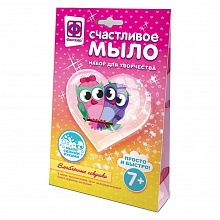 Набор для творчества Счастливое мыло Влюбленные совушки Фантазер 982601