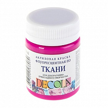 Краска акриловая по ткани  50мл фиолетовая флуоресцентная Decola 5128607