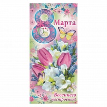 Открытка евро 8 Марта с конвертом 81.298.00 ИП