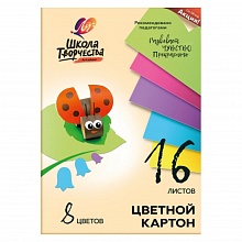 Картон 8цв 16л А4 Школа творчества Луч, 30С1795-08