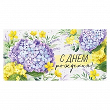 Открытка конверт для денег С Днем Рождения Империя поздравлений, 38.844.00		 