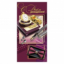 Открытка евро С Днем Рождения ИЗО 1499-04