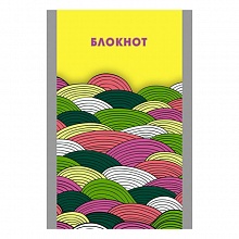 Блокнот А7 32л скоба клетка Паттерн. Волны КТС-ПРО, С0099-122