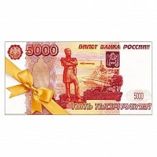 Открытка конверт для денег 5000 рублей Открытая Планета, 70.038