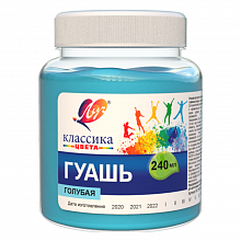 Гуашь 240мл голубая Луч 30с1817-08