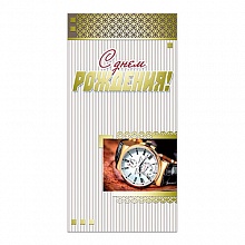 Открытка евро С днем рождения 42896 РД