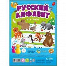 Игра-ходилка Русский алфавит ГЕОДОМ, 4607177456010