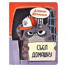 Дневник универсальный 48л твердый переплет кожзам Нарушитель Феникс 58896