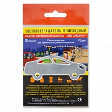 Светоотражатель подвеска ПВХ белая Авто Blicker, PPB-PVH005