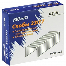 Скобы для степлера №23/17 KW-Trio 023H