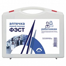 Аптечка первой помощи работникам ФЭСТ состав - по приказу №1331н