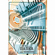 Папка для черчения А4 10л 160г/м2 вертикальная рамка Металлик Проф-Пресс 102532