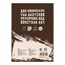Блокнот для эскизов А3 100л Лилия Холдинг Sketches склейка БЛ-4491